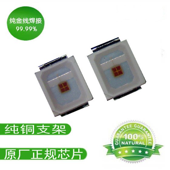 0.5W红光2835led灯珠，正品金线铜支架
