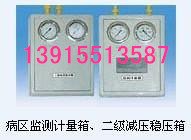 离石中心供氧工程安装|医用中心供氧气体系统工程安装公司