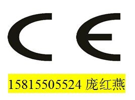 耳塞CE认证标准EN352检测RoHS认证