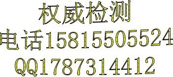 电池WEEE认证回收RoHS认证去哪儿办理