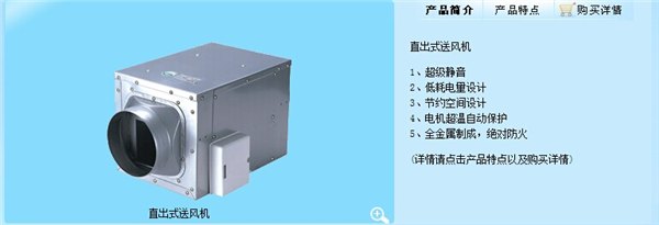 湖北直流送风机/绿岛风武汉办事处/武汉楚风机电