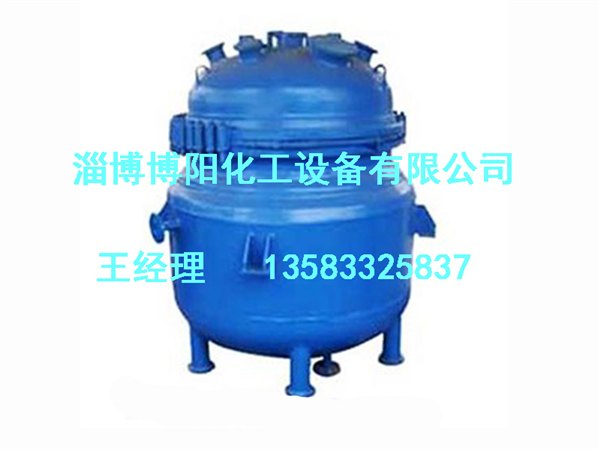 博阳化工-搪玻璃反应釜/搪玻璃反应釜价格/搪玻璃