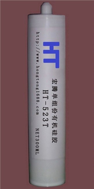 宏腾牌金属粘不锈钢密封胶水，523T塑料粘金属制品专用胶水