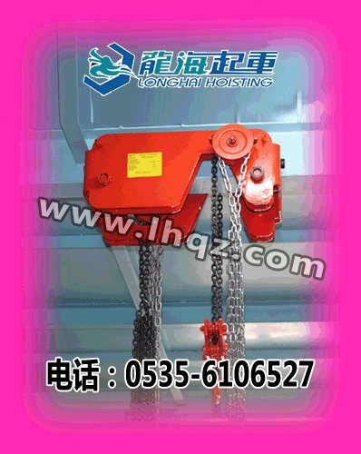 1吨建筑用超低手拉葫芦，黑熊低净空手拉葫芦，龙海