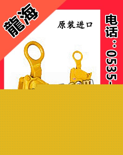 1吨三木NETSUREN钢板吊具 V-25-N三木钢板吊钳 龙海