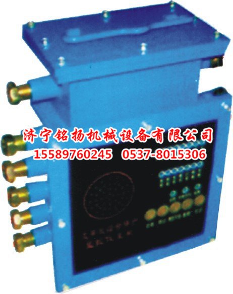 皮带机保护装置主机 KHP128-K-Z厂家