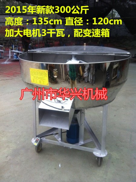 2015新款300公斤干湿饲料搅拌机 养殖器械 不锈钢搅拌机