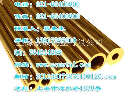 供应铜管销售供应商