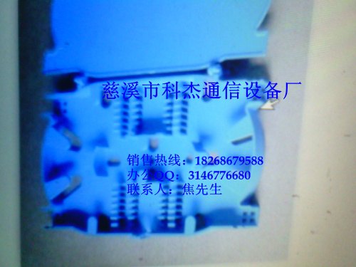 蓝色12芯光纤熔纤盘，熔接盘定制