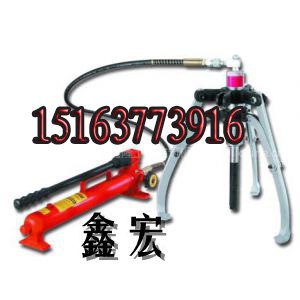DYF-5分体液压拉马 优质分体液压拉马 分体液压拉马型号价格