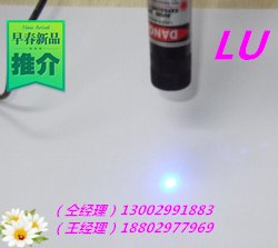 切割标线蓝光激光器0