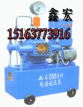 压力自控式试压泵 供应压力自控式试压泵 压力自控式试压泵多少钱