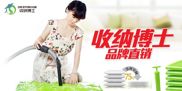 [金华]规模最大的义乌市传祺电子商务商行