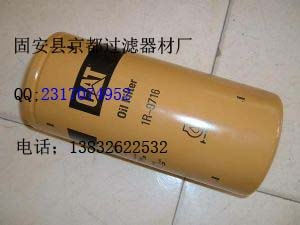 卡特滤芯1R0716