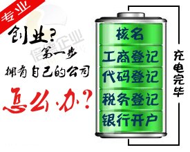化妆品公司怎样申请条形码 广州公司申请条形码
