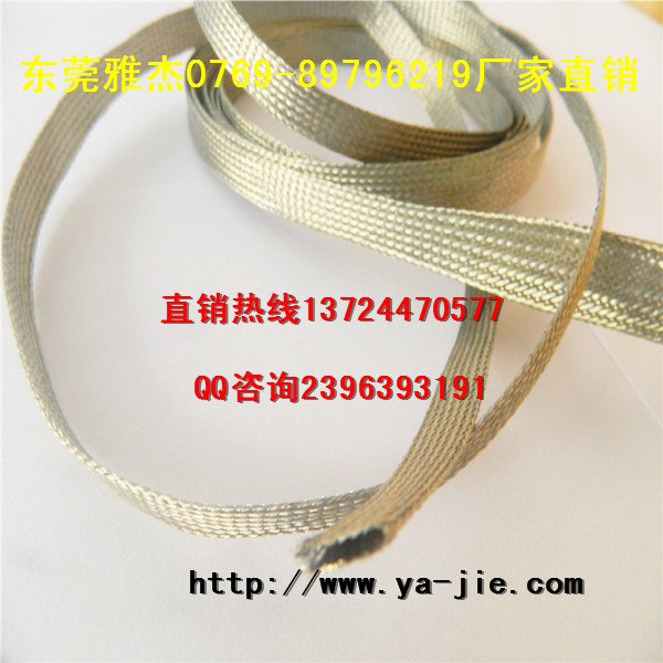 不锈钢编织屏蔽网管