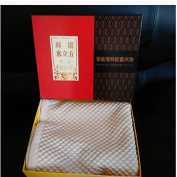 韩国米立方压力缓释能量床垫现货供应托玛琳能量床垫 米立方