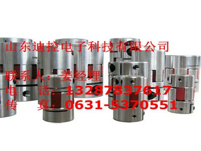 南阳地区梅花联轴器铝合金联轴器