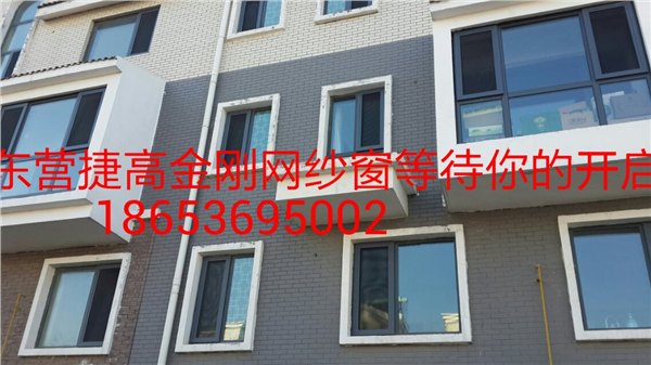 纱窗 纱门 金刚网防盗纱窗