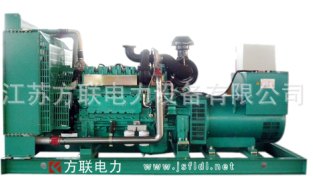 淮南柴油发电机组200kw价格