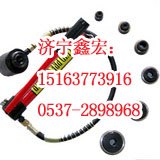 SYK-8液压开孔器 液压开孔器厂家 8型液压开孔器价格 
