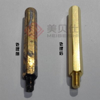 铜防变色剂美贝仕专利产品