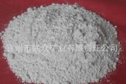 200目粉石英	
