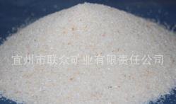 热销石英砂粉