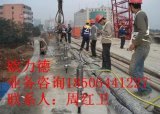 台湾省台北台南地铁隧道掘进新设备欧力德劈裂机