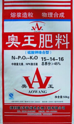 【羊年最新资讯】临沂编织袋报价、批发编织袋-丰田