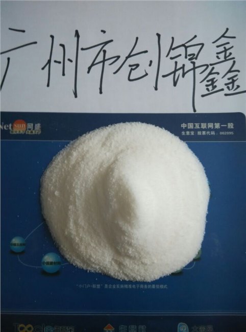 荷兰进口油酸酰胺，开口爽滑剂，详细用途介绍