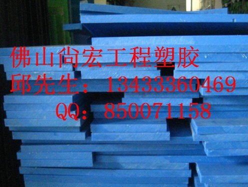 PA6板黑色尼龙板衬套衬板齿轮