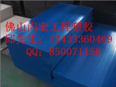 尼龙PA6板阀门零件名种衬套