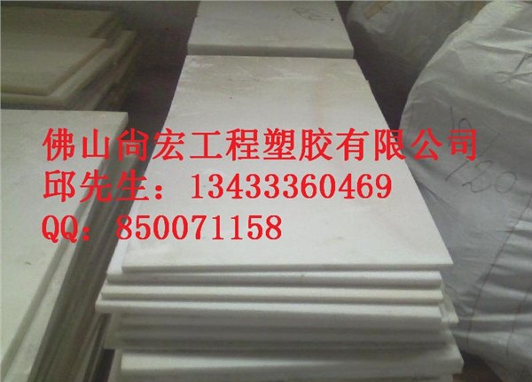 优质PA6尼龙板轴承星轮和套