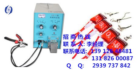供应血袋热合机 血袋热合机特点