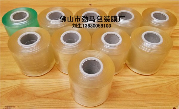 全新PVC绕线膜