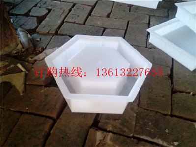 水泥六角模具  主打产品型号齐全材料质量好 