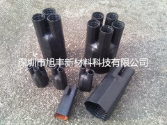 低压热缩指套--三芯热缩指套
