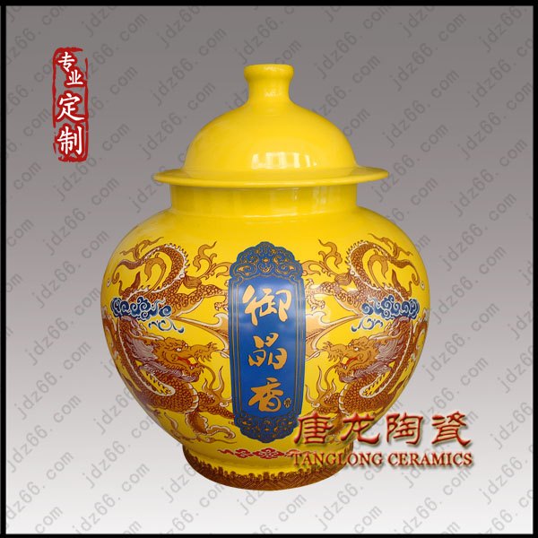 景德镇茶叶罐生产定做厂家