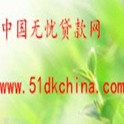贷款产品信息发布