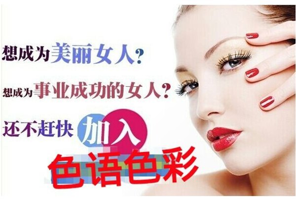 做个人形象设计的好处？重庆哪里在做个人形象设计？