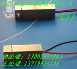 红外激光标线器