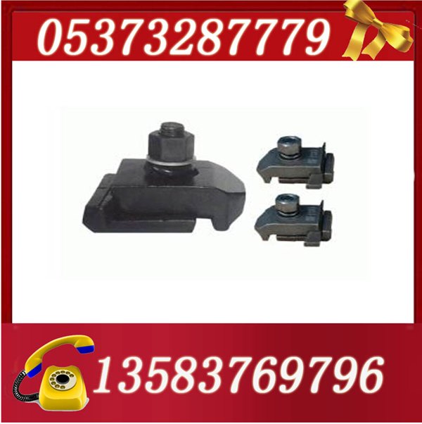 ZG焊接型压轨器