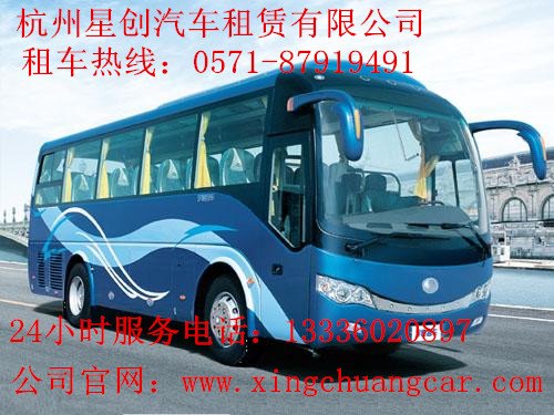 商务别克新车低价出租公司 年会包车 大巴车班车线