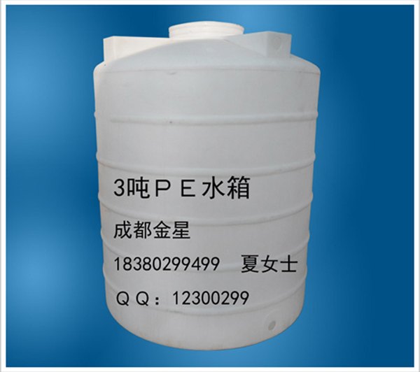 成都哪里有做塑料水箱批发的