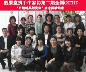 烟台开发区月嫂培训班，由国家颁发资质证书