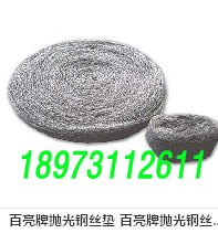 长沙哪有清洁用品买？清洁用品批发供应