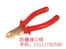 防爆斜口钳,弯嘴钳