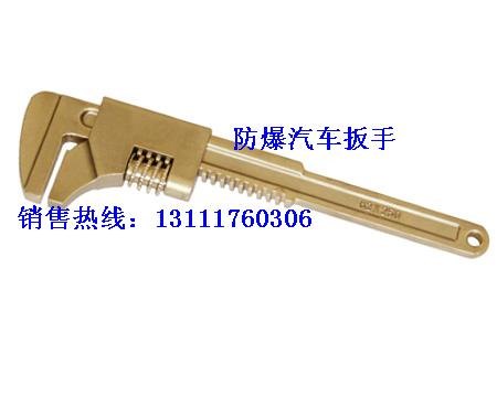 铜扳手, 防爆汽车扳手,阀门扳手,省力扳手