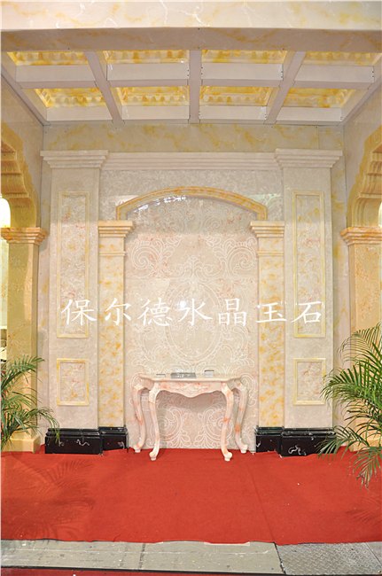 仿玉石背景墙